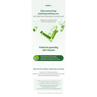 Aloe Propolis Soothing Gel